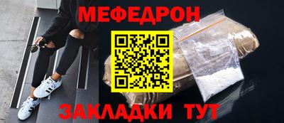 наркотики Беслан