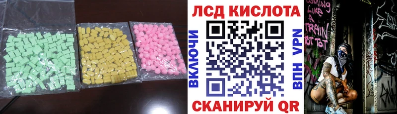хочу   ссылка на мегу   ЛСД экстази ecstasy  Брянск 