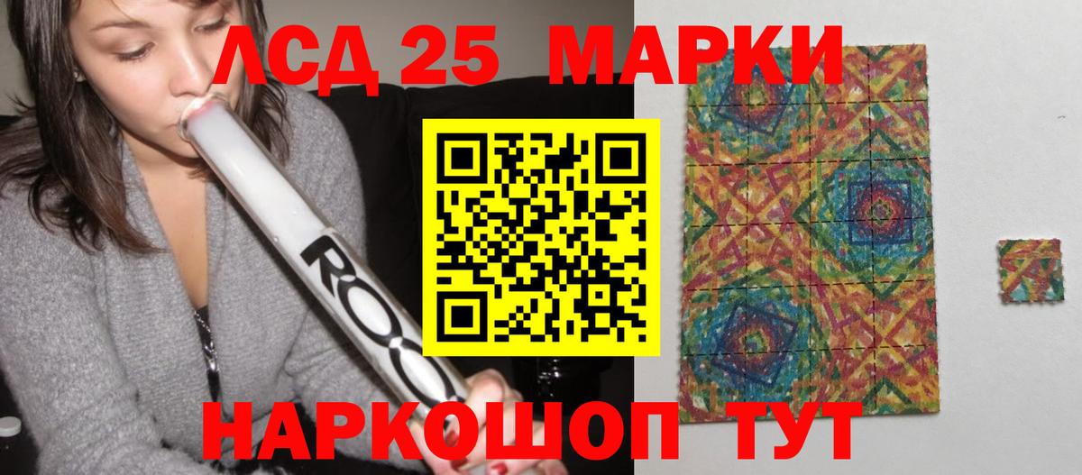 LSD-25 экстази кислота  Лсд 25 экстази кислота  Брянск 