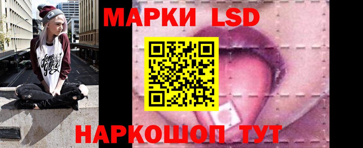 Брянск  Лсд 25 экстази кислота  Вход с VPN  LSD-25 экстази  Лсд 25 экстази кислота 