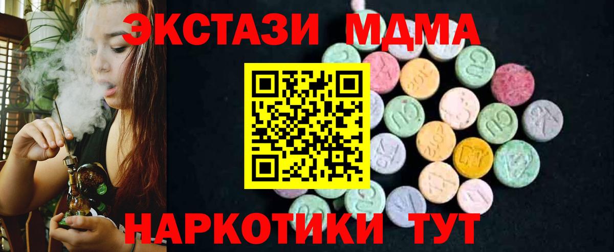 MDMA VHQ  МДМА  Брянск 