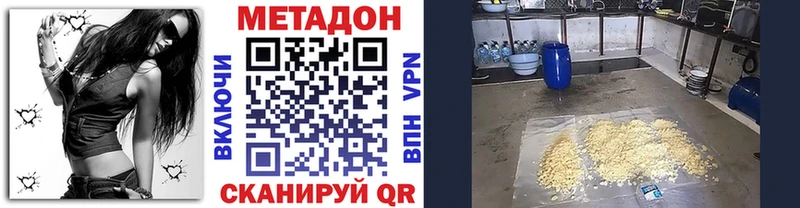 Метадон белоснежный  даркнет сайт  kraken ONION  Брянск 