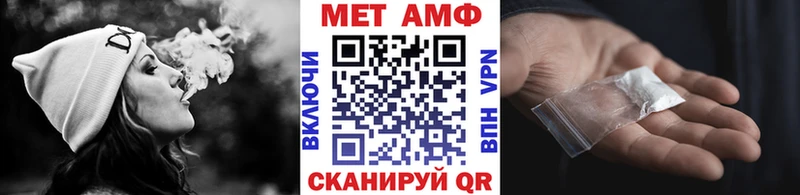 Метамфетамин мет Брянск