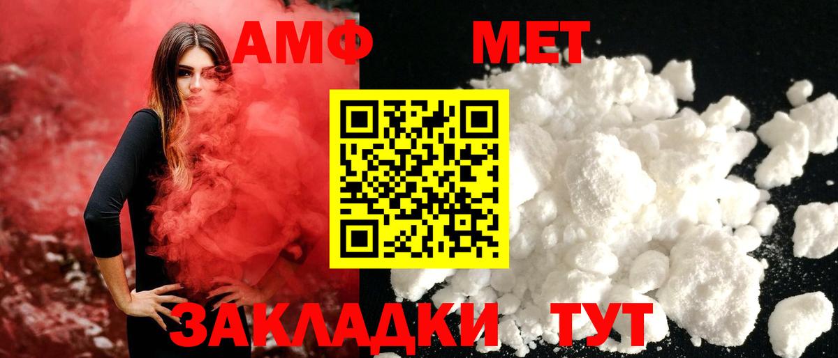 Первитин Декстрометамфетамин 99.9% Брянск