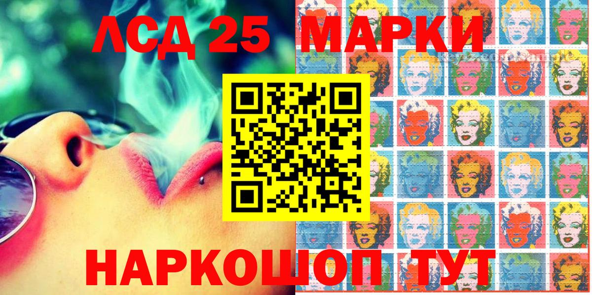 Марки NBOMe 1,8мг  дарнет шоп  Брянск 