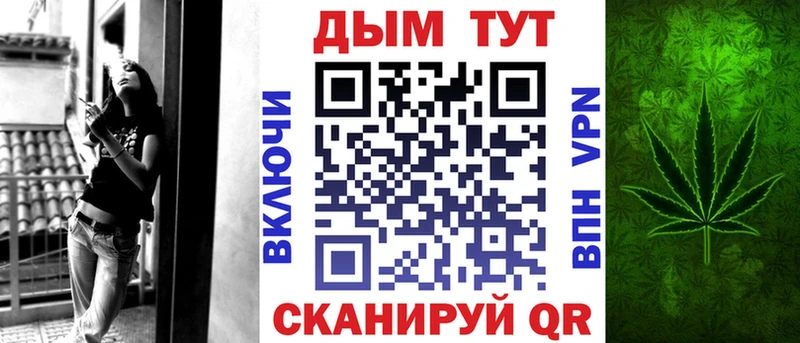 МАРИХУАНА сатива купить наркотики сайты Брянск