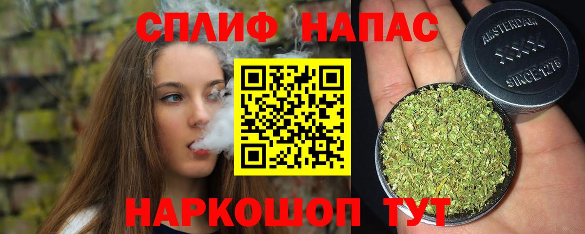 Бошки Шишки Bruce Banner  Бошки марихуана план  Брянск  Вход с VPN  Конопля LSD WEED 